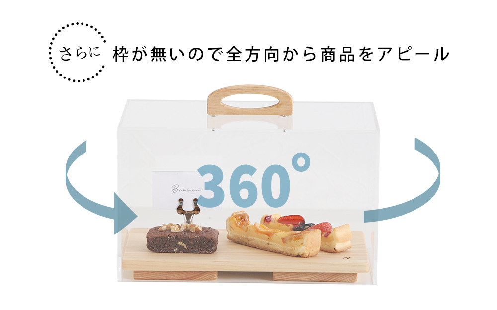 A+ (アクセントプラス) ショーケースXS アクリルケース 保存容器 店舗