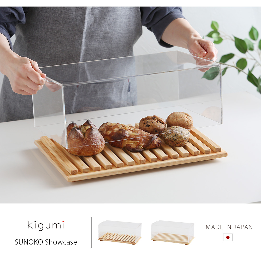 A+ (アクセントプラス) すのこショーケース ディスプレイ 展示 フード