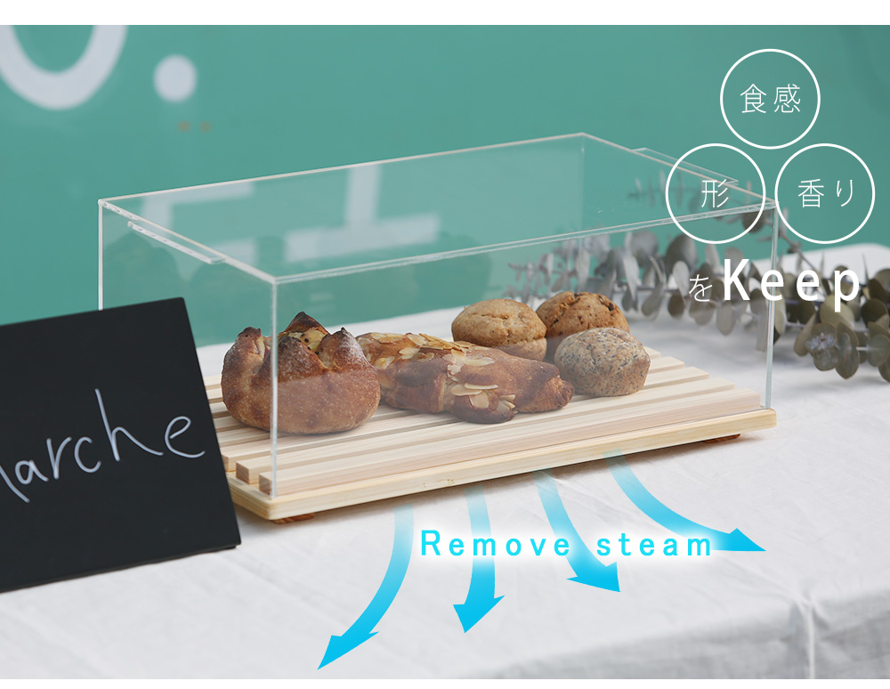 A+ (アクセントプラス) すのこショーケース ディスプレイ 展示 フード