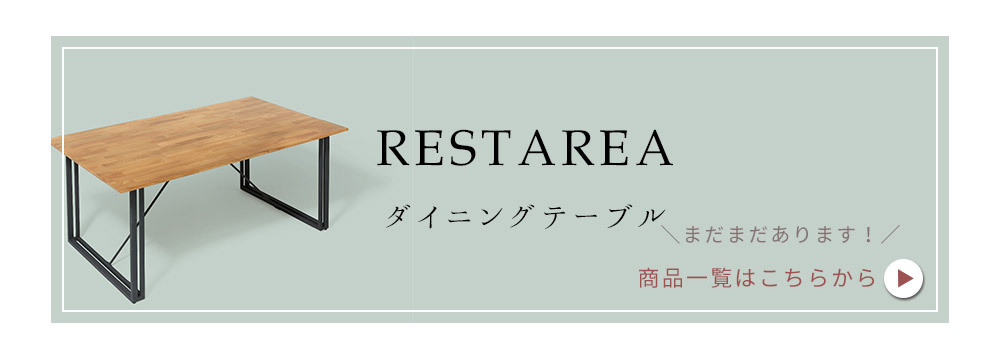 業務用 RT 02 180 ダイニングテーブル カフェテーブル 食卓 ホテル ...