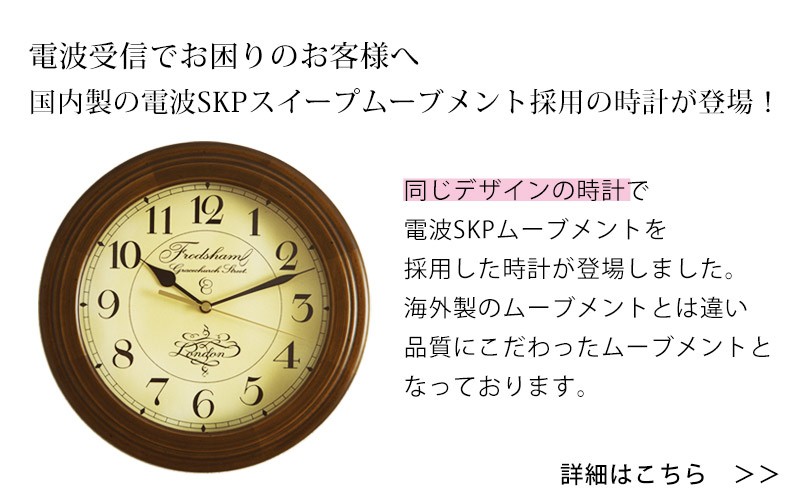 掛け時計 壁掛け時計 アンティーク風 レトロ 木製 電波時計 オシャレ 