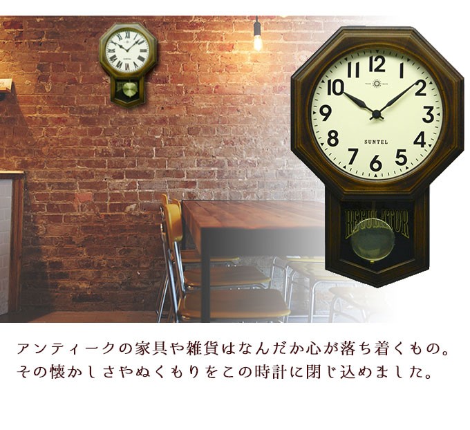 Amazon.co.jp: さんてる 掛け時計 ブラウン 400×260×70mm