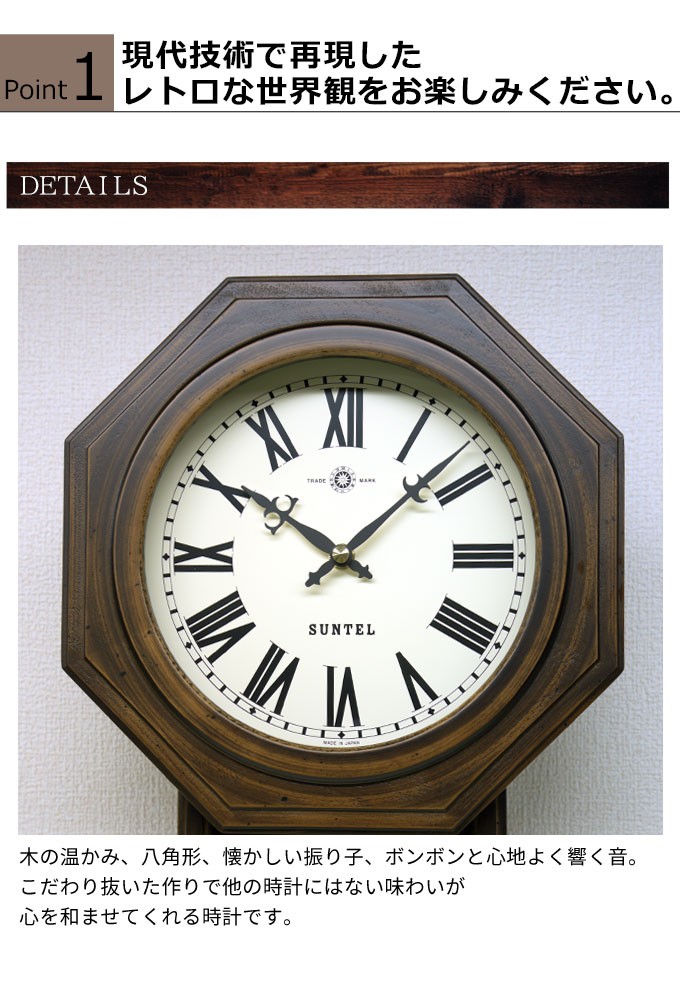 振り子時計 掛け時計 ボンボン時計 オシャレ 木製 アンティーク風