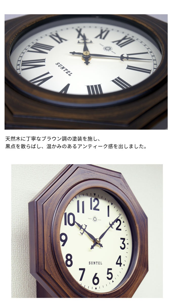 振り子時計 掛け時計 ボンボン時計 オシャレ 木製 アンティーク風 