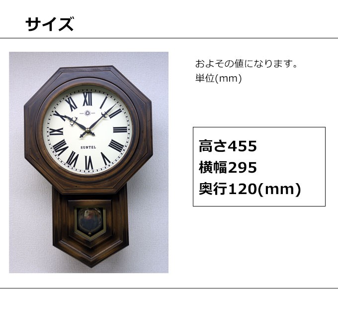振り子時計 掛け時計 ボンボン時計 オシャレ 木製 アンティーク風