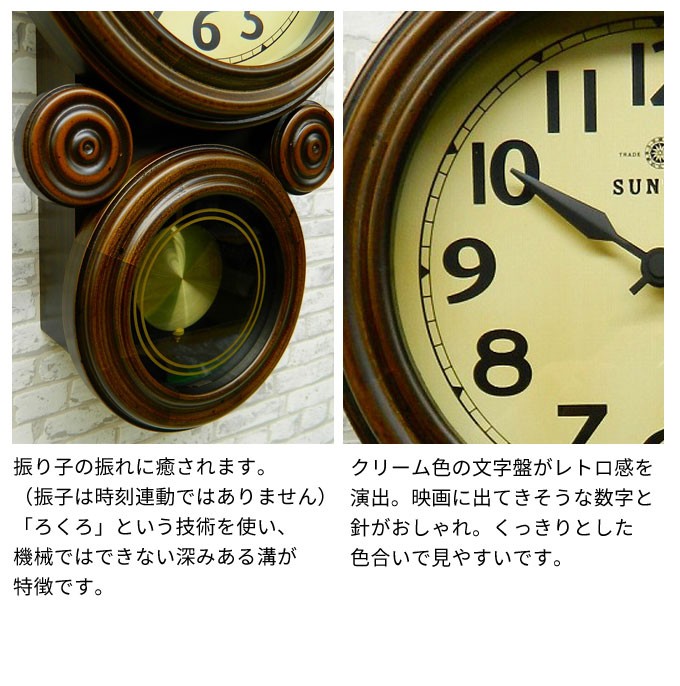 アンティーク　大きいぶどう柄　掛け時計 kplanning_sant0047