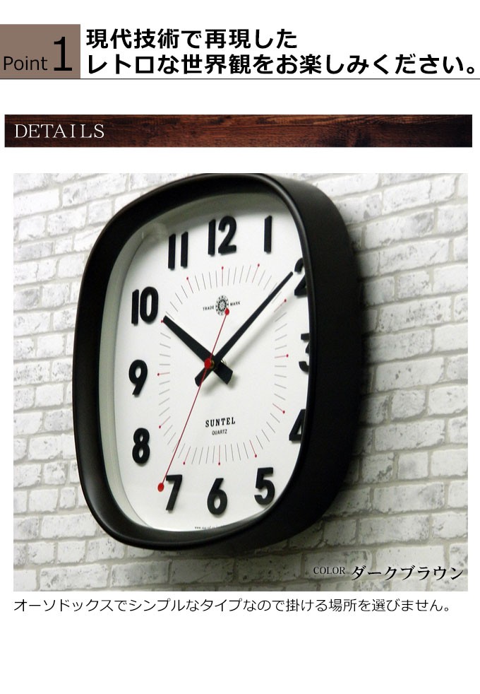 日本製 電波掛け時計 掛け時計 掛時計 電波壁掛け時計 壁掛け時計 壁掛時計 天然木 掛け時計 クロック 壁掛時計