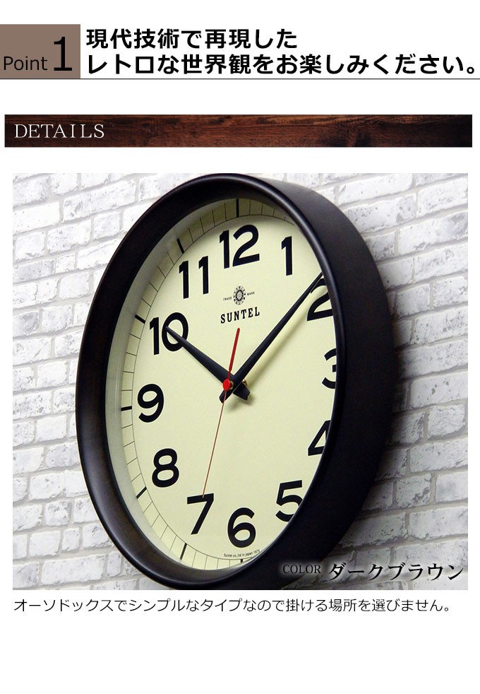 電波掛け時計 掛け時計 日本製 電波掛け時計 掛け時計 掛時計 電波壁掛け時計 壁掛け時計 壁掛時計 掛け時計