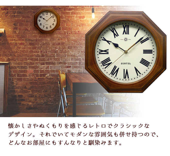 電波時計 クオーツ時計 掛け時計 8角アンティーク 八角形 日本製