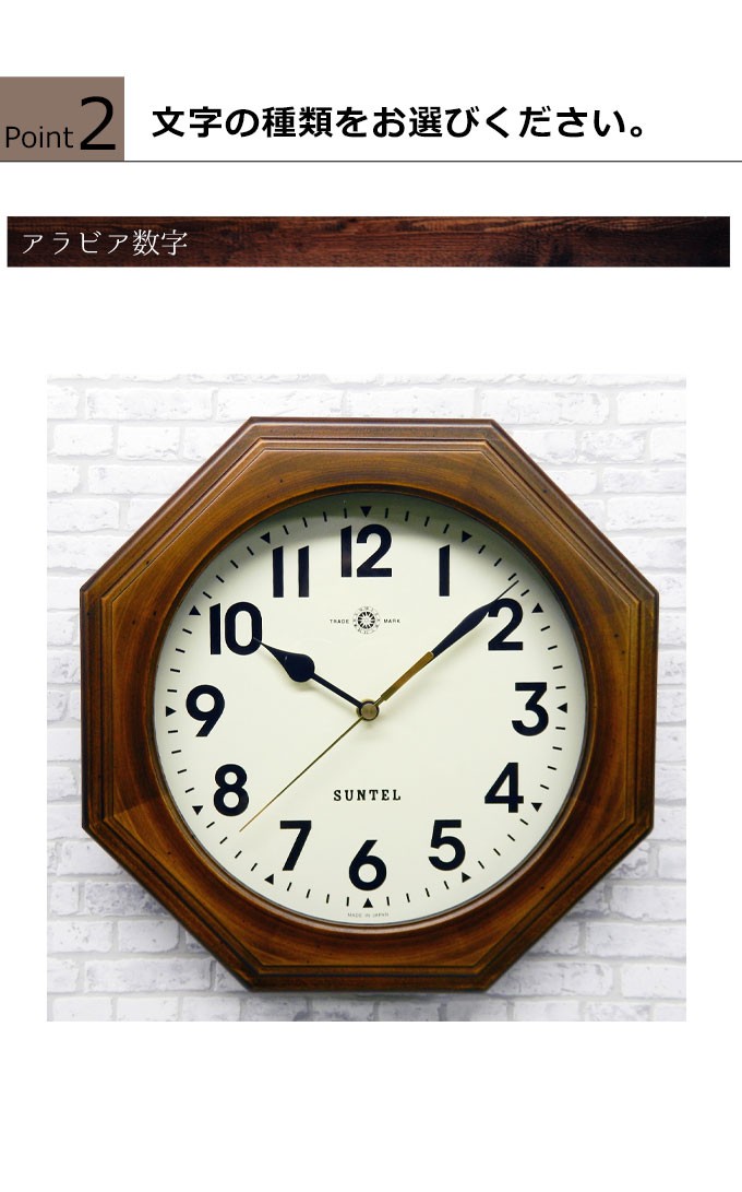 アンティーク　掛け時計　日本製 日本製の手作り時計 アンティーク 高精度電波 掛け時計 おしゃれ
