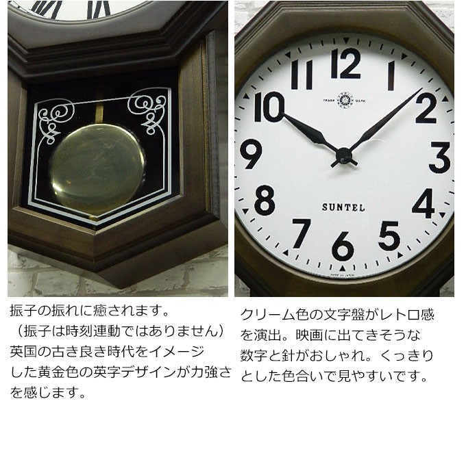 天然木 電波振子時計 掛け時計 レトロ アンティーク調 掛け時計 レトロ アンティーク調 日本製 掛け時計 掛時計 壁掛け時計 壁掛時計 振り子  天然木 : sant0063 : デザイン雑貨・家具 ワカバマート - 通販 - Yahoo!ショッピング