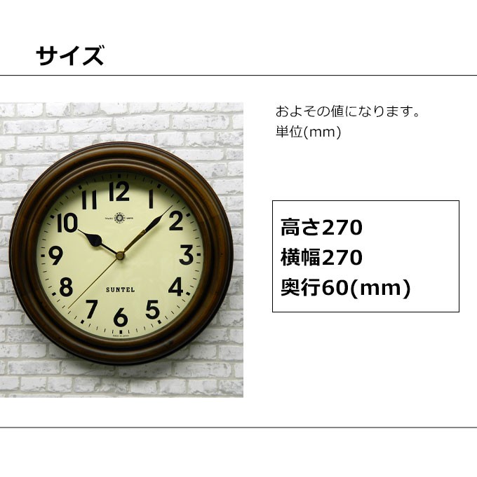 電波時計 掛け時計 掛け時計 レトロ アンティーク調 日本製 電波 