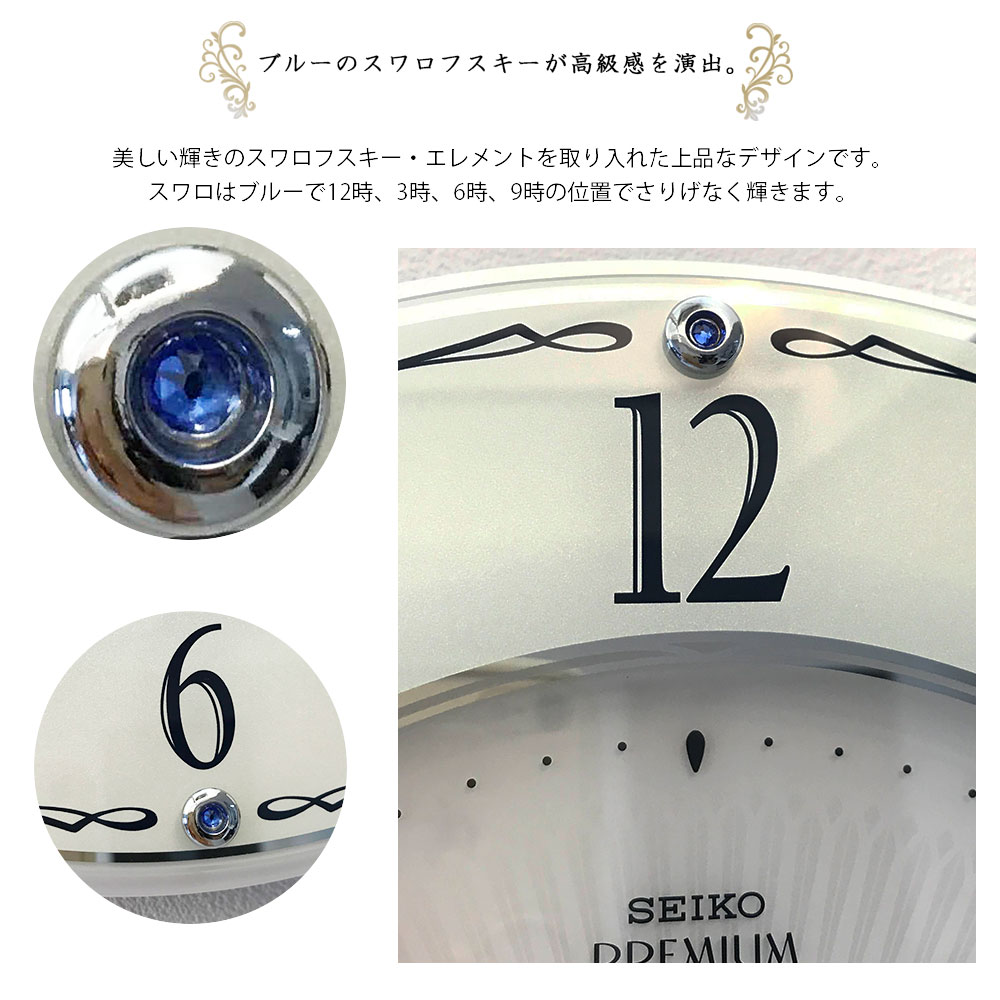 SEIKO(セイコー) 掛時計 壁掛け時計 電波掛け時計 掛け時計 壁掛け SEIKO(セイコー) 掛時計 壁掛け時計 電波掛け時計 掛け時計 壁掛け