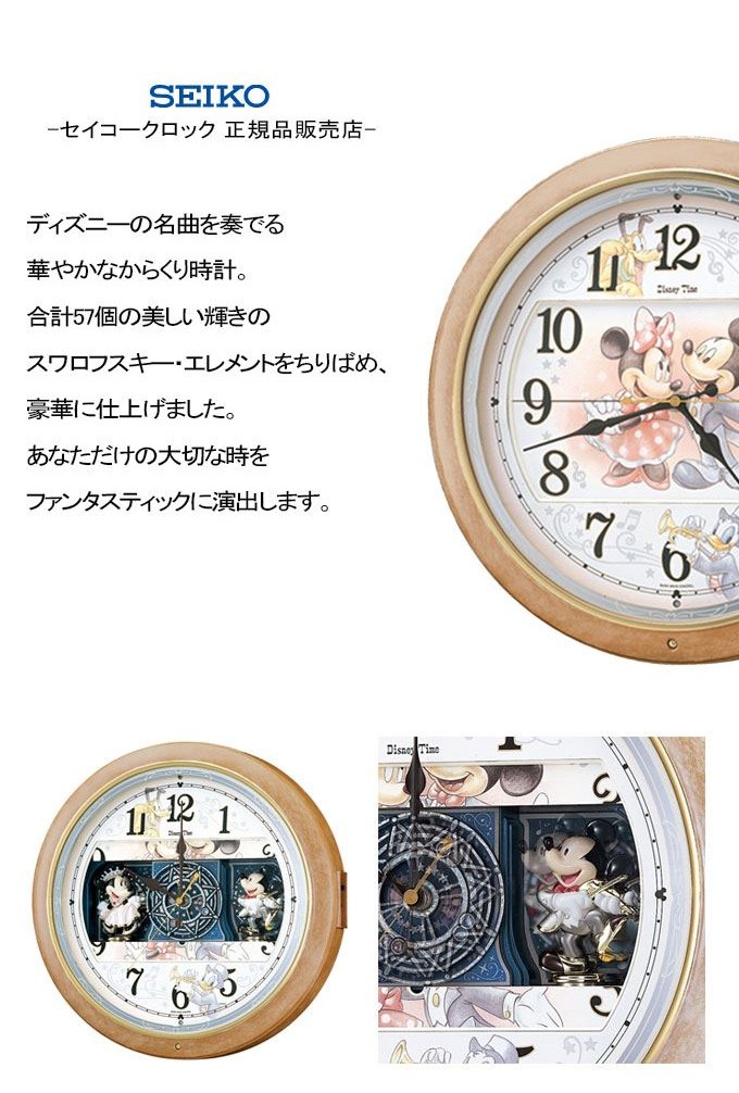SEIKO セイコー 掛時計 電波時計 電波掛け時計 掛け時計 壁掛け