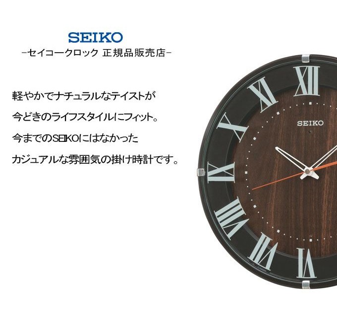 ⭐️送料無料⭐️SEIKO セイコーEMBLEM 電波時計ローマ数字HS529A ⭐️送料無料⭐️SEIKO セイコーEMBLEM 電波時計ローマ数字HS529A