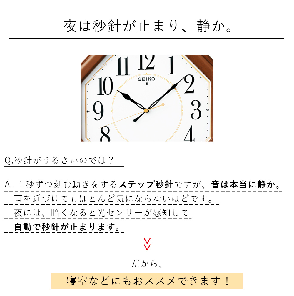 SEIKO セイコー 掛時計 電波時計 電波掛け時計 掛け時計 壁掛け時計