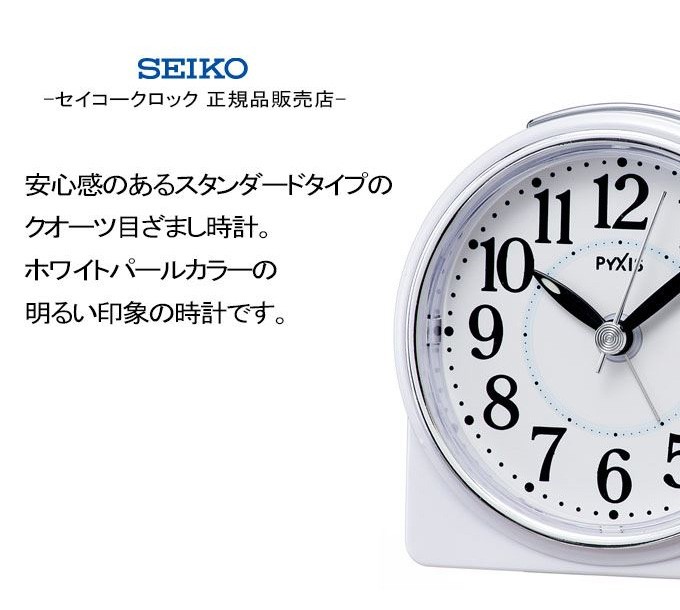 置時計 目覚まし時計 1
