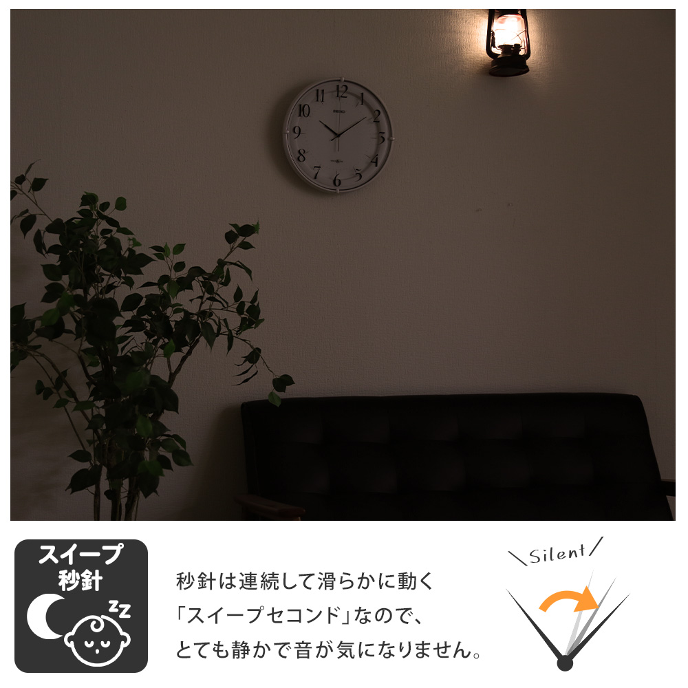 SEIKO セイコー 掛時計 スペースリンク 掛け時計 壁掛け時計 壁電波