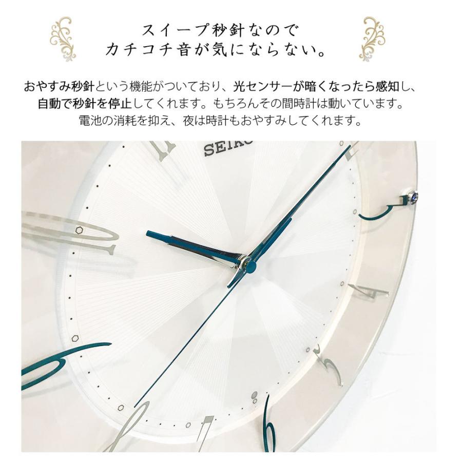 セイコー SEIKO 掛け時計 掛時計 壁掛け時計 壁掛時計 電波時計 電波