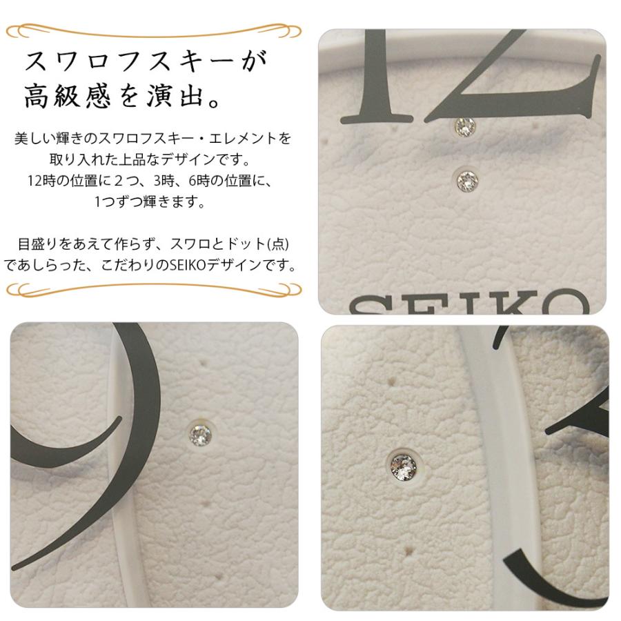 #1644 SEIKO 掛時計 直径約45cm 日本製 SEIKO（セイコー） 45cm 電波修正機能付き ポール用時計 QLB-450K