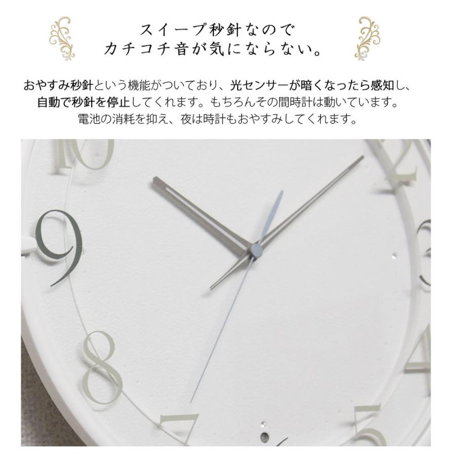 セイコー SEIKO 掛け時計 掛時計 壁掛け時計 壁掛時計 電波時計 電波掛け時計 電波掛時計 電波壁掛け時計 連続秒針 自動秒針停止 寝室  おしゃれ シンプル