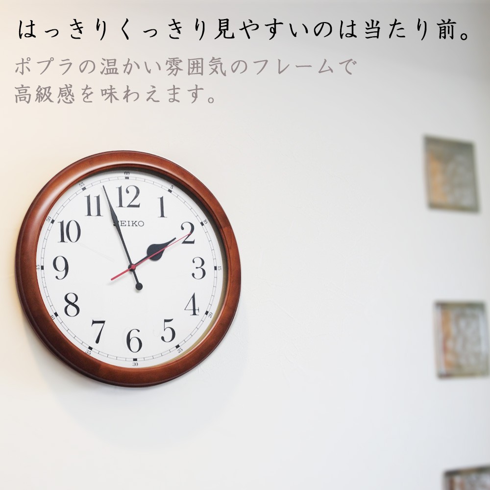 セイコー SEIKO 大型 掛け時計 柱時計 未使用