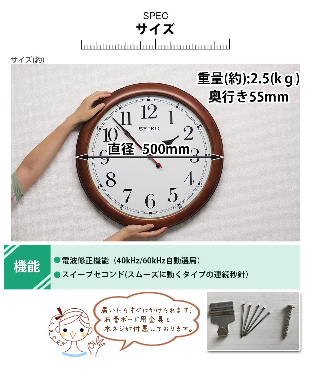 楽天市場】正規品 セイコー 掛け時計 掛時計 木製 壁掛け時計 壁