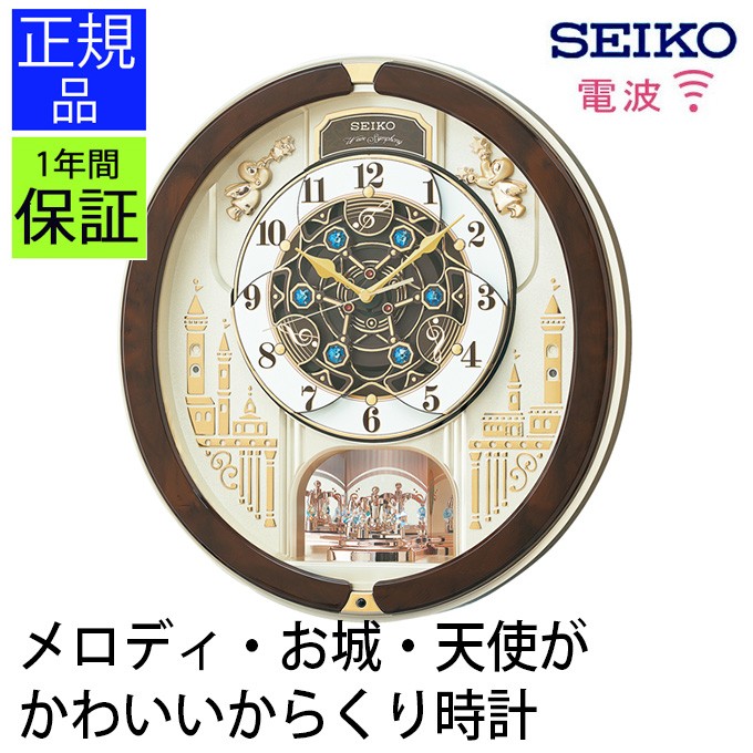 mico SEIKO からくり時計 電波時計 掛け時計 AM251P SEIKO からくり時計 電波時計 掛け時計 AM251P｜Yahoo!フリマ
