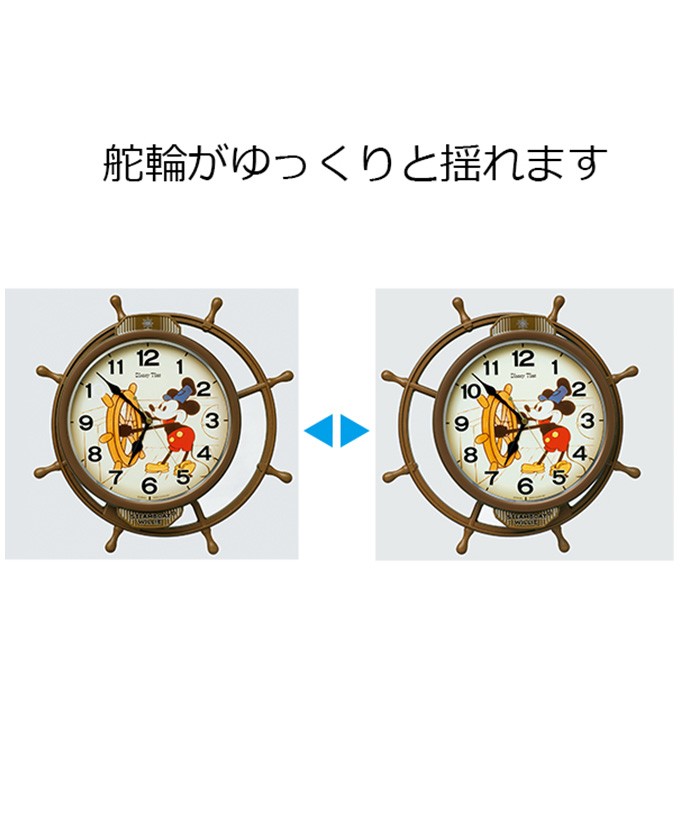 キャラクター ミッキー フレンズ セイコー 目覚まし時計 目ざまし時計