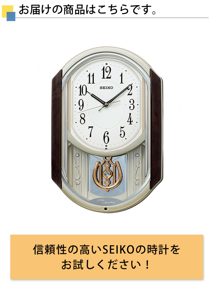 ジャンク品 SEIKO セイコー 振り子 壁掛け時計 PA603 ぜんまい時計 secl0583_4.jpg