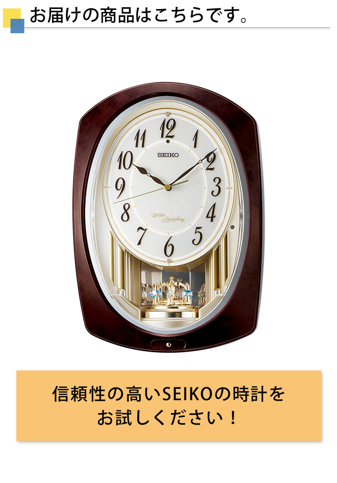 SEIKO セイコー 電波時計 からくり時計 振り子 メロディ 壁掛け時計 secl0585_4.jpg