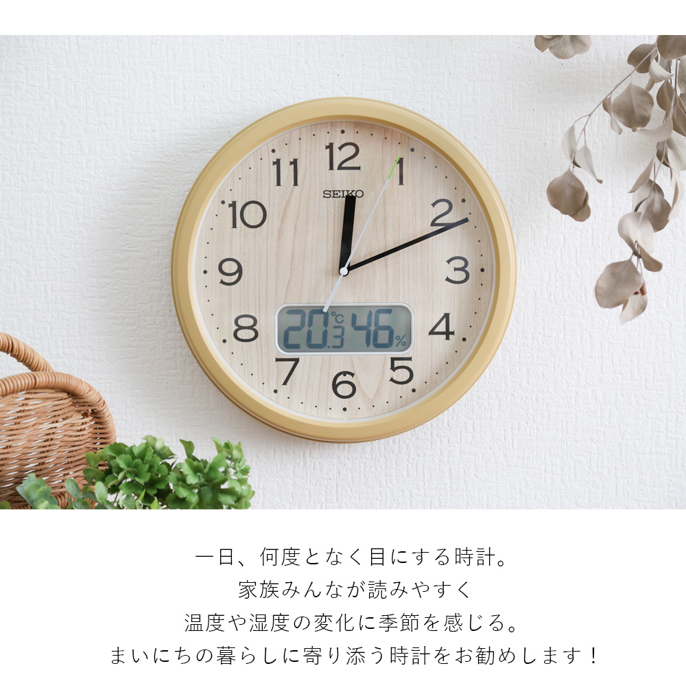 セイコー　SEIKO EMBLEM 電波時計　壁掛け　掛時計　アナログ　クロック 掛け時計 掛時計 壁掛時計 壁掛け時計 電波時計シンプル SEIKO