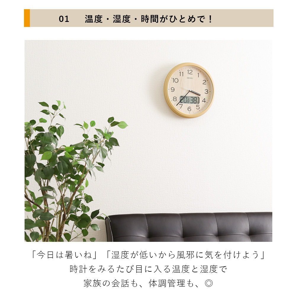 SEIKO 音楽ボックス壁掛け時計 約35から45センチ SEIKO 音楽ボックス壁掛け時計 約35から45センチ