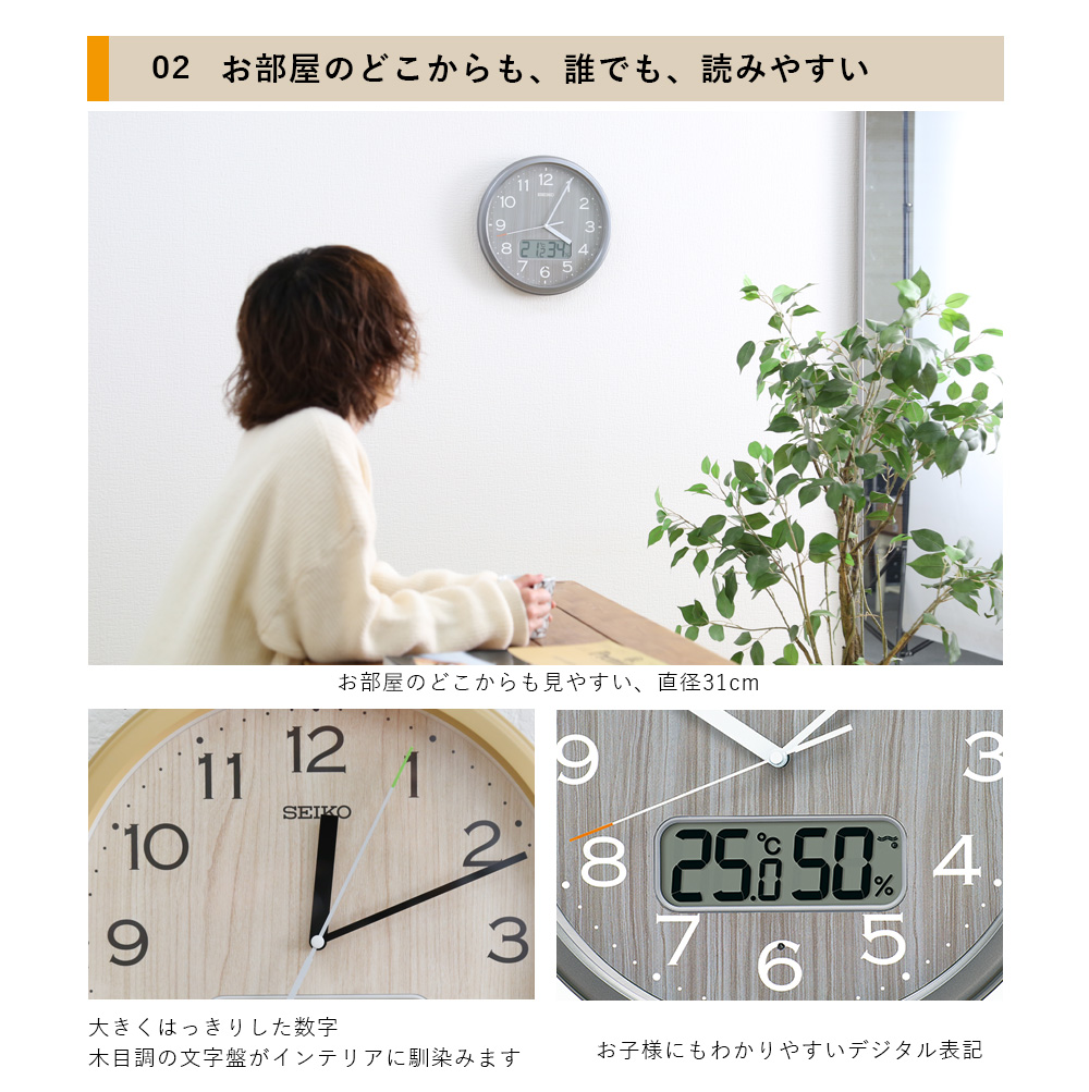 掛け時計 掛時計 壁掛時計 壁掛け時計 電波時計シンプル SEIKO