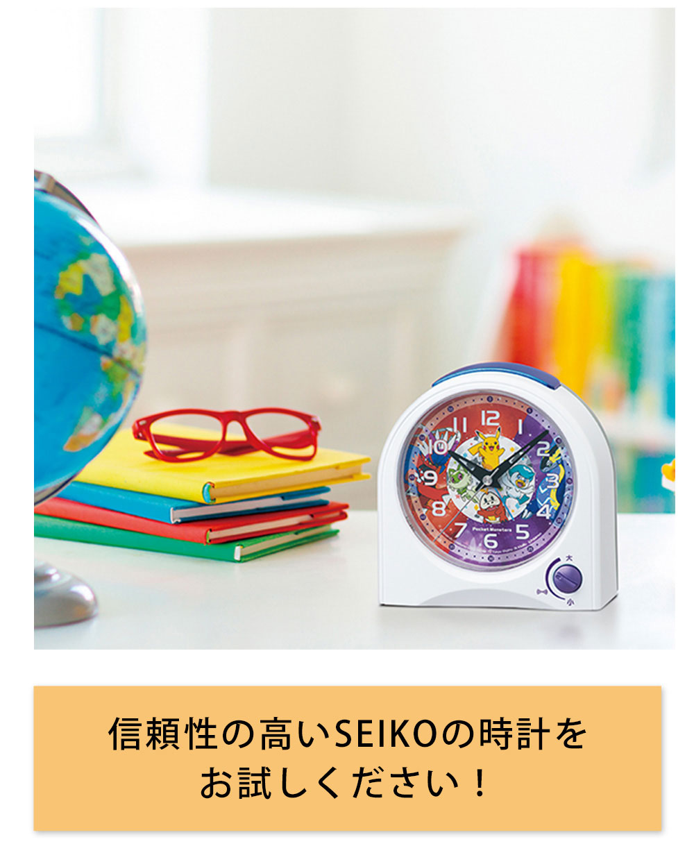 置き時計 目覚まし時計 キャラクター時計 時計 アラームクロック