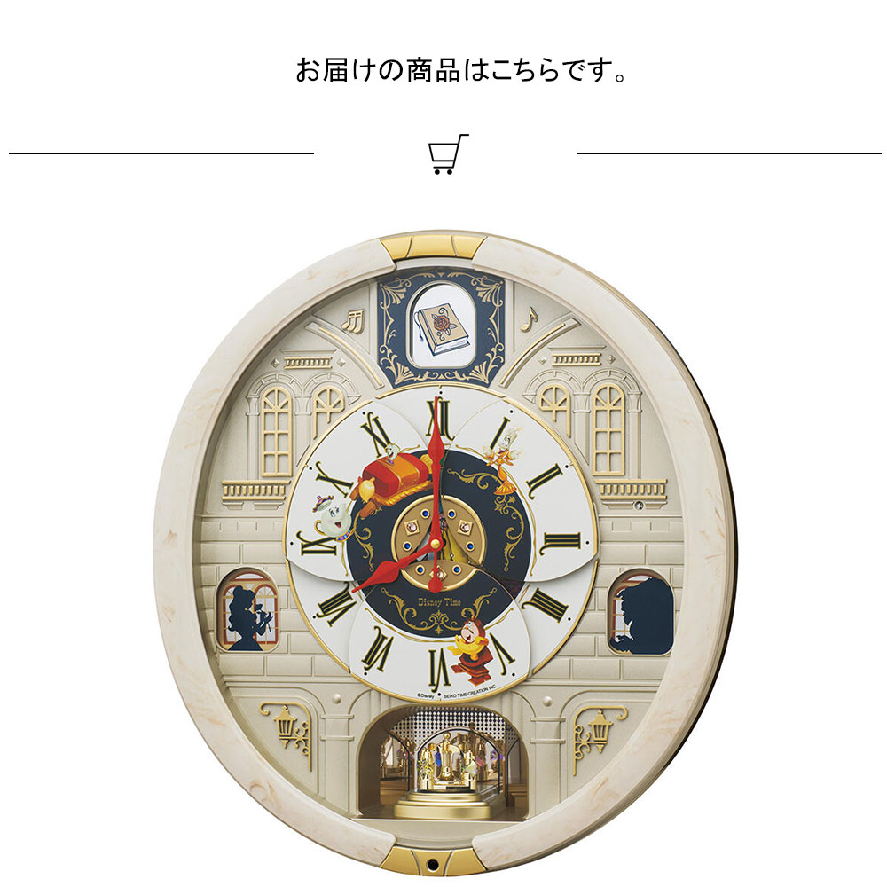 美品✨セイコークロック からくり掛け時計 正時パフォーマンス＆メロディセレクト Amazon.co.jp: セイコークロック 掛け時計 からくり時計 電波時計