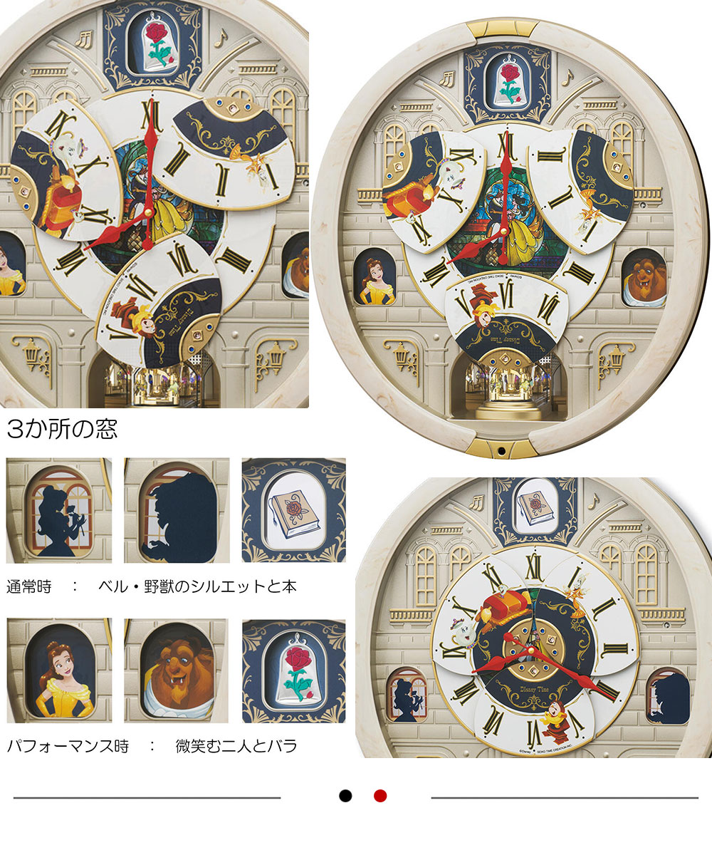 からくり時計 掛け時計 SEIKO セイコー 時計 おしゃれ クロック 店舗
