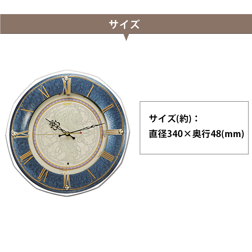 大人ディズニー 掛け時計 SEIKO セイコー 時計 シンプル おしゃれ