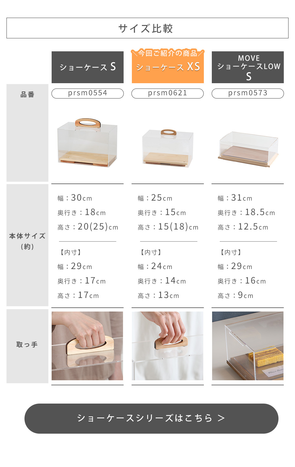 ショーケース！現品のみ5000円！店舗の飾り付けにどうですか？有料の配達もOKです。04 時計店様分／高級品展示用カウンターショーケース 】