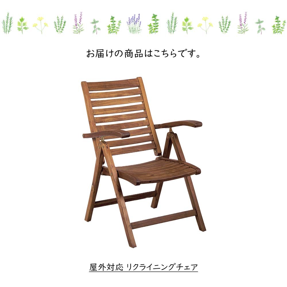 【美品】リクライニング　アームチェア　お買得‼️ rcmdse_fl-03127
