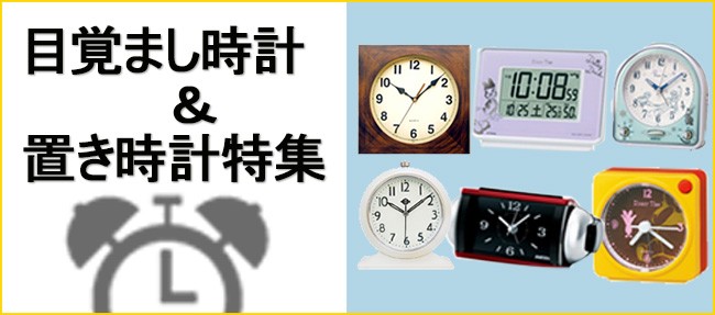 SEIKO 置き時計 デジタル時計 電波時計 おしゃれ セイコー SEIKO 置き時計 デジタル時計 電波時計 おしゃれ セイコー