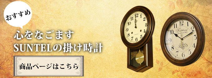 【新品未使用】アンティーク風時計 シチズン クロノマスター初期型 手巻き25石 1968年製 Ref.HODS