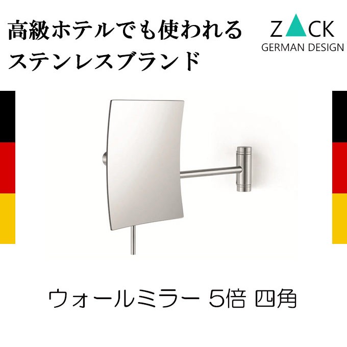 拡大鏡 メイク用ミラー 5倍 洗面所 ステンレス ホテル 壁 Zack 送料無料 Zack0058 レトロおしゃれ雑貨家具のプリズム 通販 Yahoo ショッピング