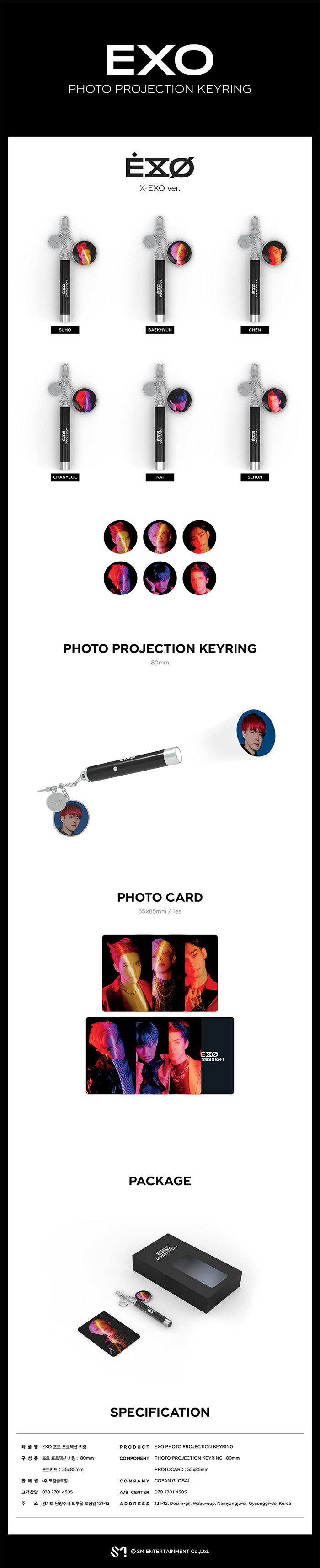 数量限定/即納/X-EXO Ver.】 EXO 【 PHOTO PROJECTION KEYRING