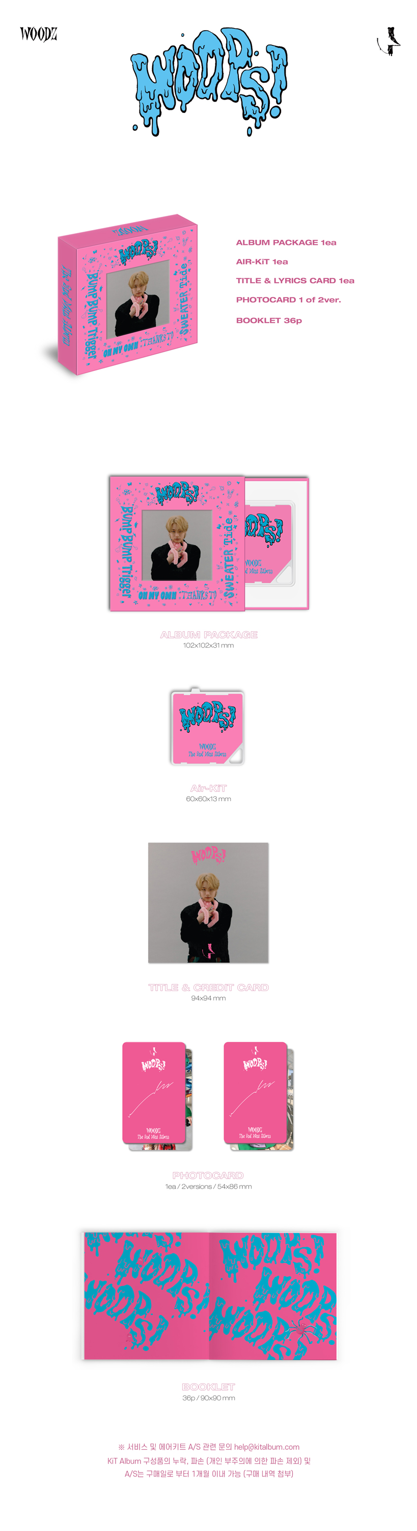 即納/ Kit Ver. 】 WOODZ チョスンヨン 2ND MINI KiT ALBUM 【 WOOPS