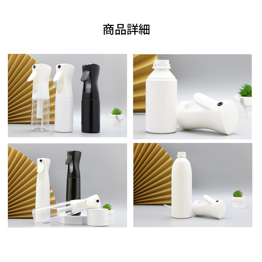スプレーボトル 霧吹き アルコール対応 500ml 200ml 空ボトル おしゃれ