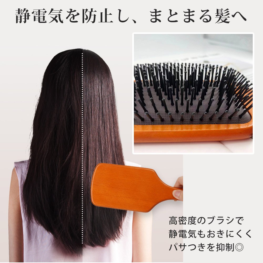 パドル ブラシ へアブラシ くし 櫛 頭皮 マッサージ 木製 髪 角型
