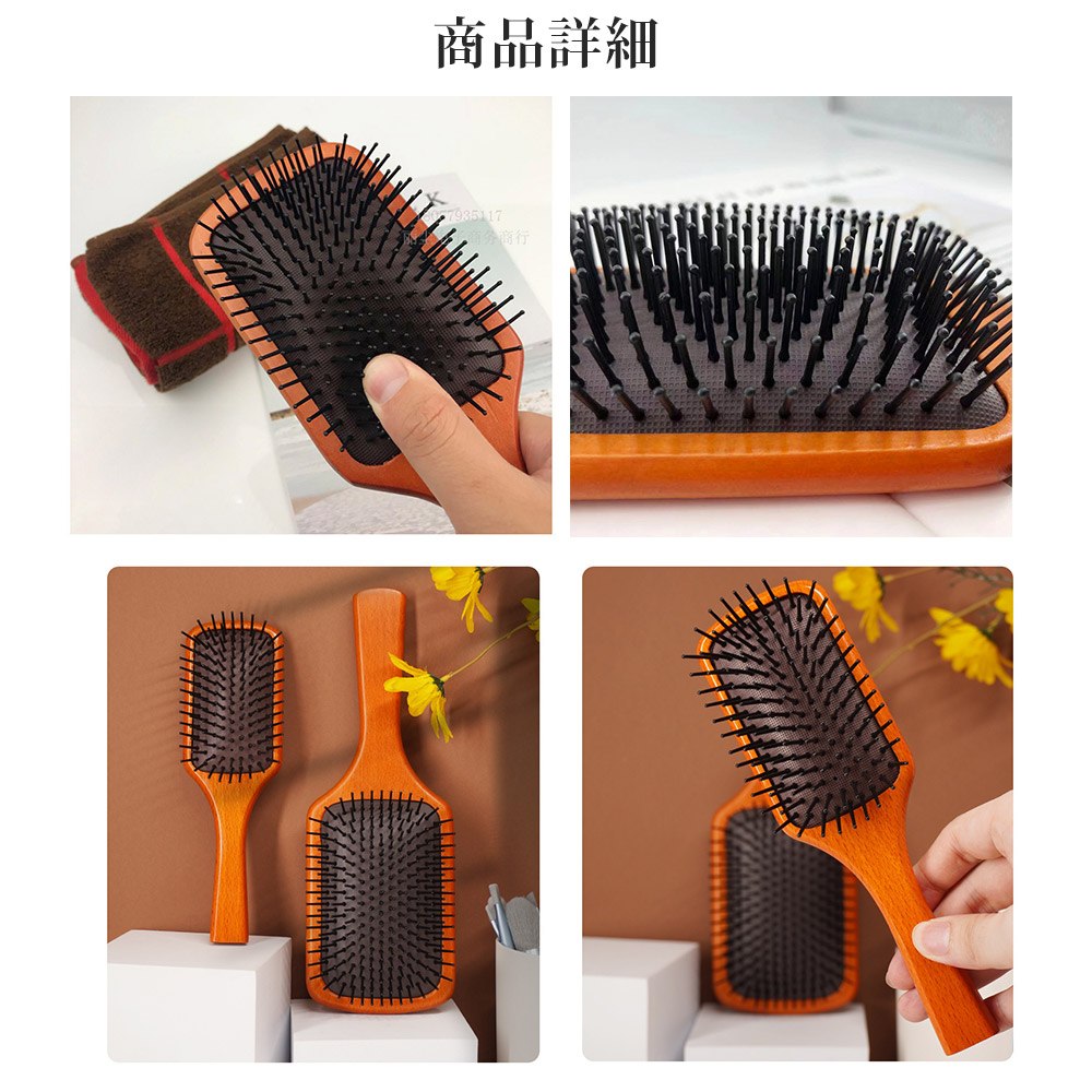 パドル ブラシ へアブラシ くし 櫛 頭皮 マッサージ 木製 髪 角型