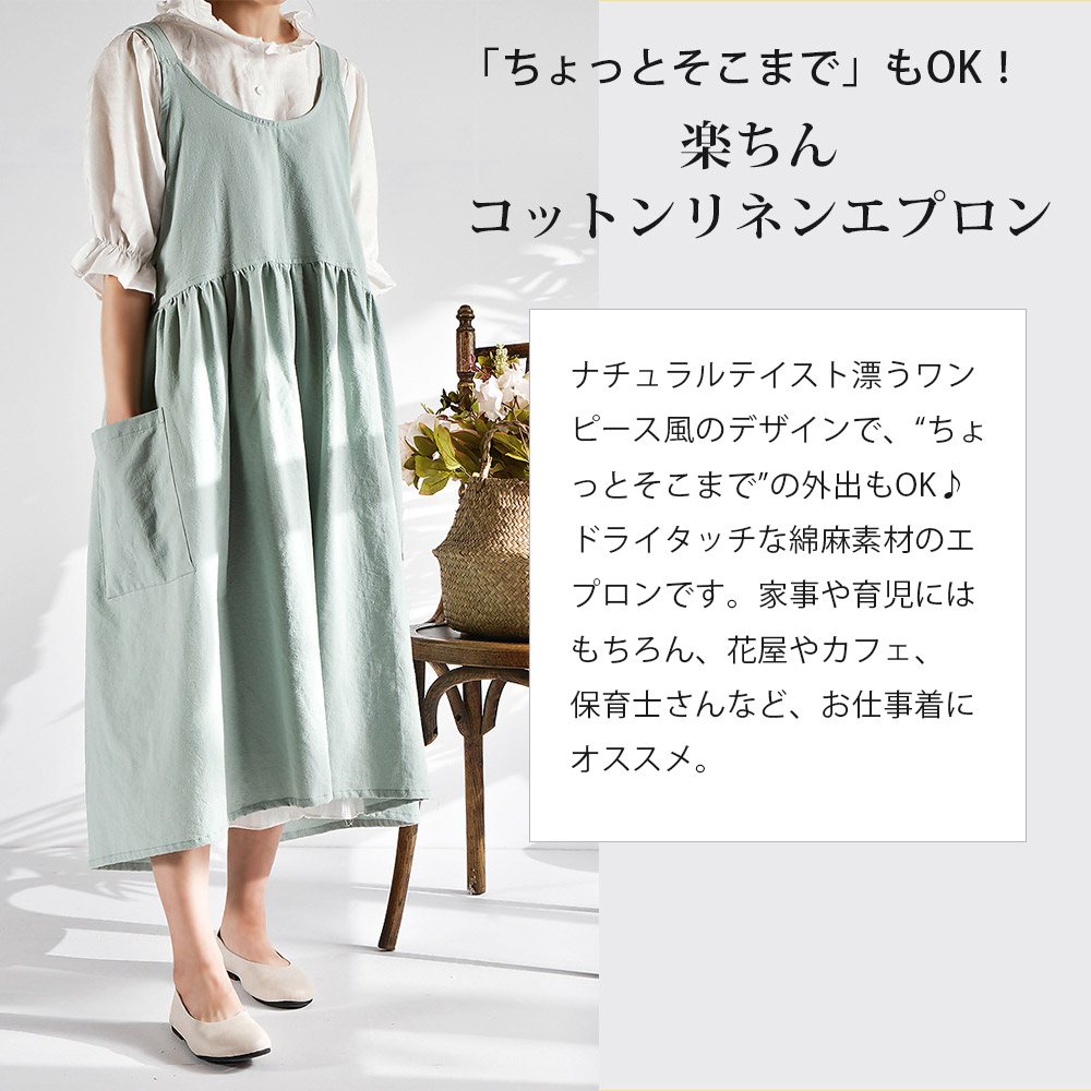 ロングワンピース レディース とろみ ギャザー しぼ感 サテン