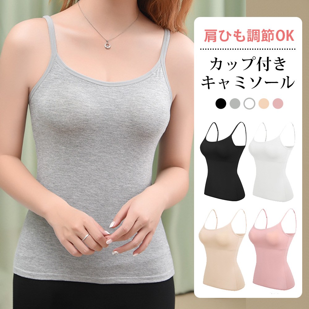 nagonstans カップ入りキャミソール水着 nagonstans（ナゴンスタンス）の「MOREA クロップドキャミトップ